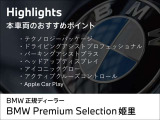 1シリーズ 120d Mスポーツ 