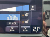 【シートヒーター】寒い日に重宝するシートヒーター!エアコンより早く温まってくれるので寒がりの人も安心ですね。エアコンの温風は乾燥するから苦手、という方にもをおすすめです。