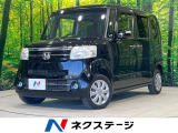 4WD 電動スライドドア 純正SDナビ バックカメラ 禁煙車 ターボ