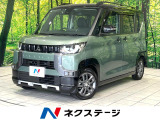 純正9型ディスプレイオーディオ 両側電動ドア 全周囲カメラ 衝突被害軽減