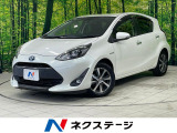 セーフティセンス 禁煙車 シートヒーター ドラレコ コーナーセンサー
