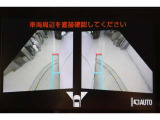 さらに、左右側面カメラも装備しています。駐車枠や隣のクルマなど周囲との位置関係がよくわかり、駐車しやすいですよ。運転席からは目視できない助手席側の側面も見えますので、路肩に幅寄せする際なども安心です。