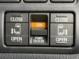【両側パワースライドドア】スマートキーや運転席のスイッチで後席両側スライドドアの開閉が可能♪電動だから力を入れてドアを開ける必要が無く、小さなお子様でも簡単に開け閉めでき快適です♪