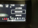 安全装置完備で運転も安心です