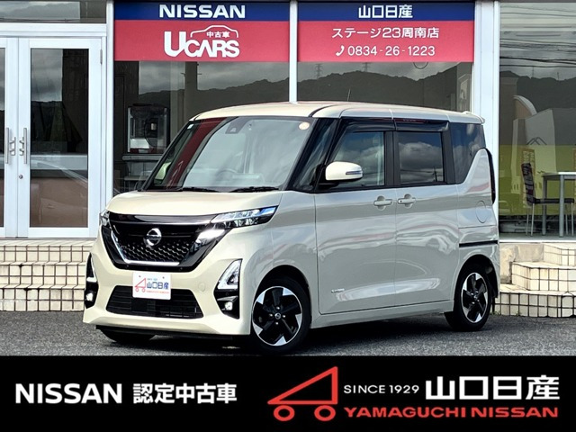 ルークス ハイウェイスター X