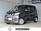 数あるお車の中から当店のお車をご覧頂き誠にありがとうございます!