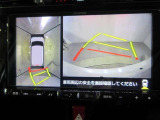 最後までご覧いただきありがとうございます、お支払い方法や自動車保険、メンテナンス等も当社スタッフにお尋ねください。