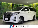 サンルーフ 両側電動ドア 純正9.2型ナビ 後席モニター 全周囲カメラ