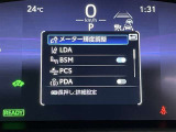 レーンディパーチャーアラートとは車線または走路からの逸脱の可能性を警告すると共に、車線または走路からの逸脱を避けるためのハンドル操作の一部を支援する機能です。詳細は販売店スタッフまでおたずねください。