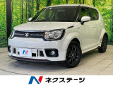 衝突被害軽減システム 禁煙車 スマートキー ビルトインETC