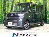 9型ディスプレイ バックカメラ 衝突被害軽減システム レーダークルーズ
