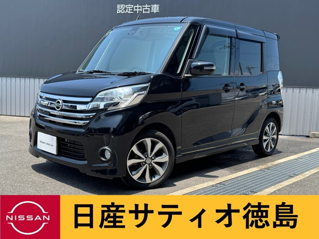デイズルークス ハイウェイスター X Gパッケージ 