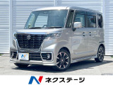 純正8インチナビ 全周囲カメラ セーフティサポート 両側電動スライドドア