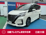 お支払総額は【大阪府内登録・車庫証明当社申請・店頭納車・下取車なし】試算でございます。他条件や延長保証・おすすめプランの場合などは別途費用加算となります。詳しくは当店スタッフまで