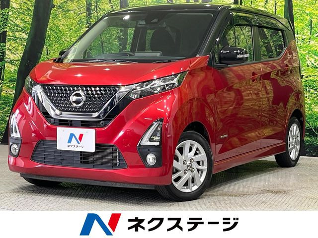 デイズ ハイウェイスターX 