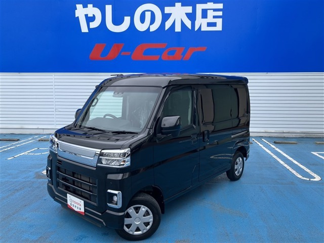 ピクシスバン クルーズターボ ハイルーフ