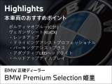 2シリーズグランクーペ 220d Mスポーツ 