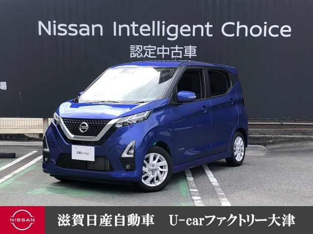 デイズ ハイウェイスターX