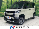 4WD 両側電動ドア SDナビ 全周囲カメラ 三菱e-Assist
