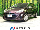 禁煙車 純正9型ナビ バックカメラ 衝突被害軽減システム ドラレコ