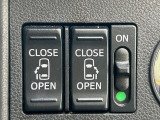 【両側パワースライドドア】スマートキーや運転席のスイッチで後席両側スライドドアの開閉が可能♪電動だから力を入れてドアを開ける必要が無く、小さなお子様でも簡単に開け閉めでき快適です♪