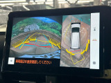 【パノラミックビューモニター】専用のカメラにより、上から見下ろしたような視点で360度クルマの周囲を確認することができます☆死角部分も確認しやすく、狭い場所での切り返しや駐車もスムーズに行えます。