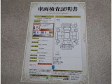 車両検査証明書付きです!だれでも中古車の状態がすぐにわかるよう、車のプロが客観的にチェック。車両の状態やわずかなキズも正確にお伝えします。