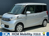 この度は、HCM Mobility河芸店のekスペースをご覧いただきまして誠にありがとうございます。お気軽にお問い合わせください.