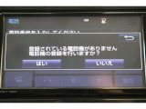 Bluetooth機能搭載。車とスマホやiPhoneをペアリングしておけばハンズフリー電話はもちろん、スマホやiPhone内の音楽を車のスピーカーで流すこともできます。