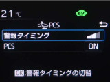 サポカーは、高齢運転者を含めた全てのドライバーによる交通事故の発生防止・被害軽減対策の一環として、国が推奨する新しい自動車安全コンセプトです。詳しくは販売店スタッフまでお尋ね下さい。