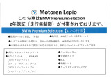 2シリーズアクティブツアラー 218d エクスクルーシブ  DCT