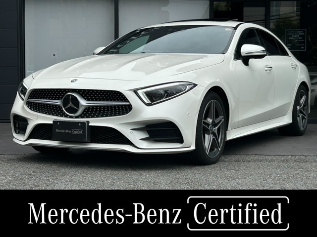 CLSクラス CLS220d スポーツ エクスクルーシブ パッケージ 