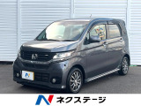 ホンダ N-WGNカスタム