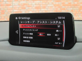 こちらのお車には先進安全装備が多数搭載されています。衝突被害を回避あるいは軽減するためのブレーキや、後方死角からの接近警報、車線逸脱を防止する警報装置など、詳しくはスタッフまでお尋ねください。