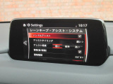 こちらのお車には先進安全装備が多数搭載されています。衝突被害を回避あるいは軽減するためのブレーキや、後方死角からの接近警報、車線逸脱を防止する警報装置など、詳しくはスタッフまでお尋ねください。