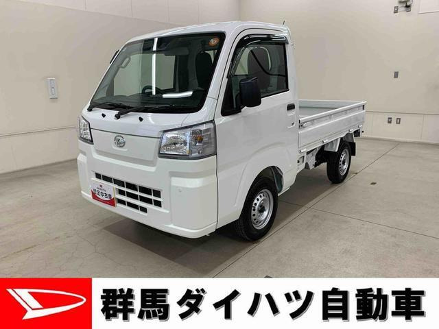 ハイゼットトラック スタンダード 農用スペシャル 4WD