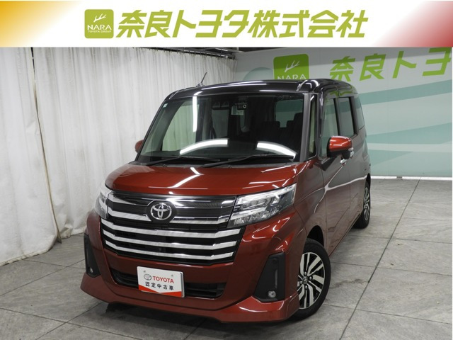 ルーミー 1.0 G 