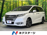 両側電動ドア 純正ナビ バックカメラ 衝突軽減装置 禁煙車 パワーシート