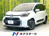 登録済未使用車 10.5型ナビ 全周囲カメラ 両側パワスラ