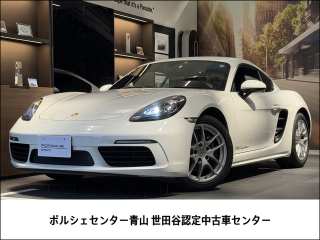 718ケイマン PDK