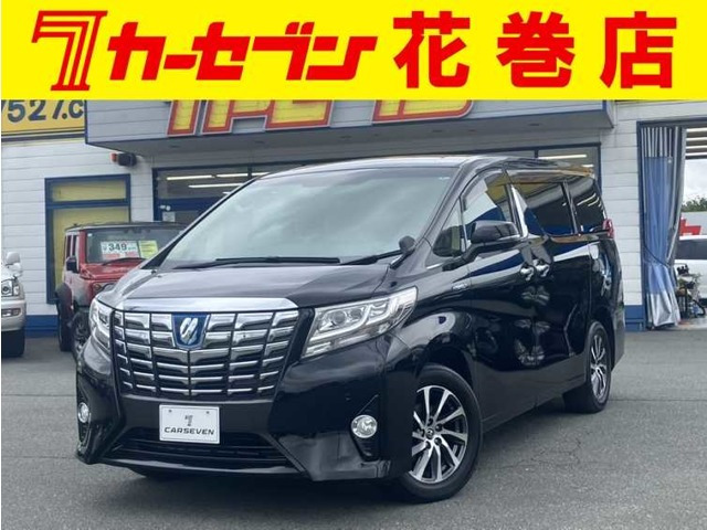 アルファード ハイブリッド 2.5 X E-Four 4WD 