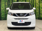 弊社では、全車『修復歴なし』のお車のみ取り扱っております。専任バイヤーによる厳選した仕入れの後、入庫後の車両チェックを行い、ネクステージが認定した高品質な中古車をご提供しております。