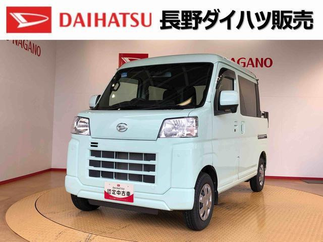 ハイゼットデッキバン G 4WD