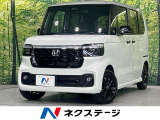 両側電動スライドドア バックカメラ 衝突軽減 レーダークルーズ