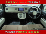 車内も嫌な臭いも無く気持ち良く運転出来ます。