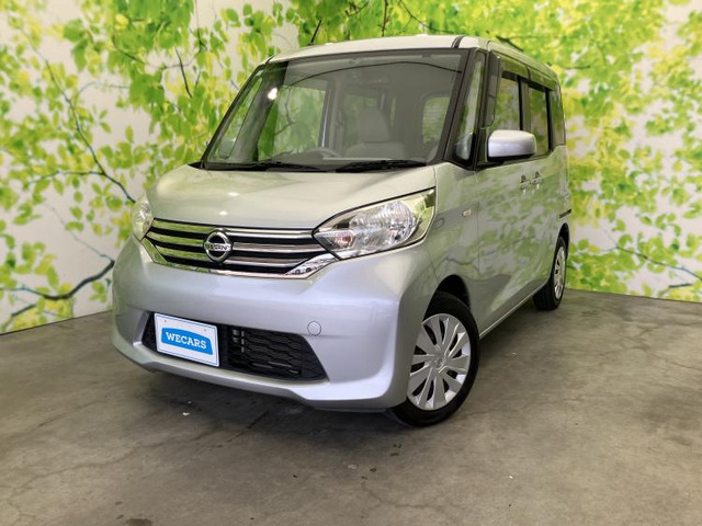 デイズルークス X