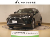 お問い合わせはお気軽に☆スタッフ一同、お待ちしております!