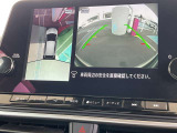 アラウンドビューは4方のカメラで真上から車を見たようにモニタで確認ができる日産自慢の装備です。周辺の安全確認、小さなお子様や障害物も確認できるので、駐車のしやすさだけでなく、事故防止にも役立ちます♪