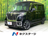4WD ターボ 純正8型ナビ 全周囲カメラ 衝突軽減 両側電動スライド