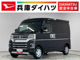 走行無制限1年保証 両側電動スライドドア ワンオーナー アダプティブクルーズコントロール コーナーセンサー オートハイビーム LEDヘッドライト アイドリングストップ 横滑り防止装置 オートエアコン